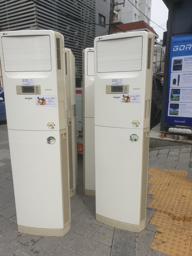 중고에어컨매입 신속하게 진행 중고에어컨매입 신속하게 진행