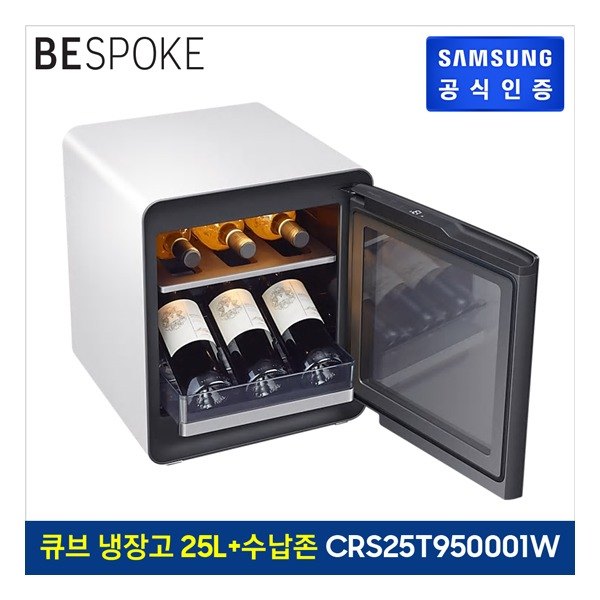 리뷰가 좋은 [삼성전자] 삼성 비스포크 큐브 냉장고 25 L+ 와인 & 비어 수납존 CRS25T9500, 상세 설명 참조 좋아요