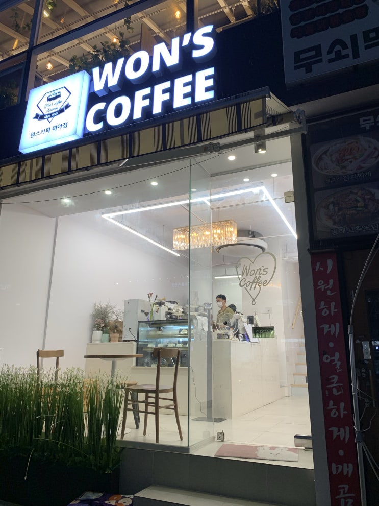  길음동 카페 추천 원스커피 다녀왔어요.