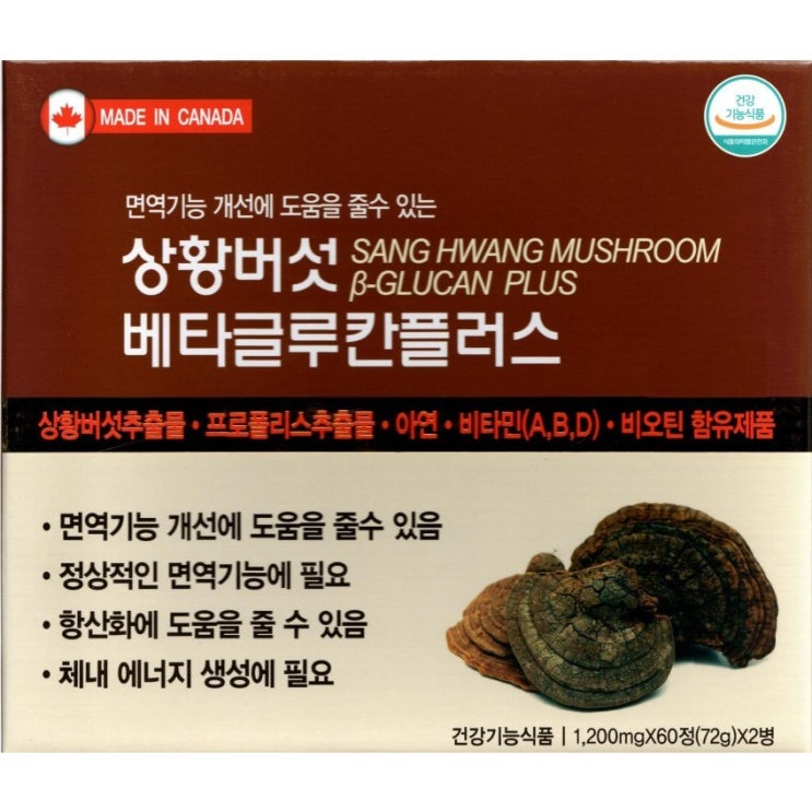 잘팔리는 상황버섯 베타글루칸 플러스 120정 4개월 추천합니다 잘팔리는 상황버섯 베타글루칸 플러스 120정 4개월 추천합니다