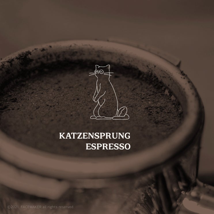 'Katzensprung Espresso' 에스프레소 카페 로고 디자인 제작 사례 [Facemaker 포트폴리오]