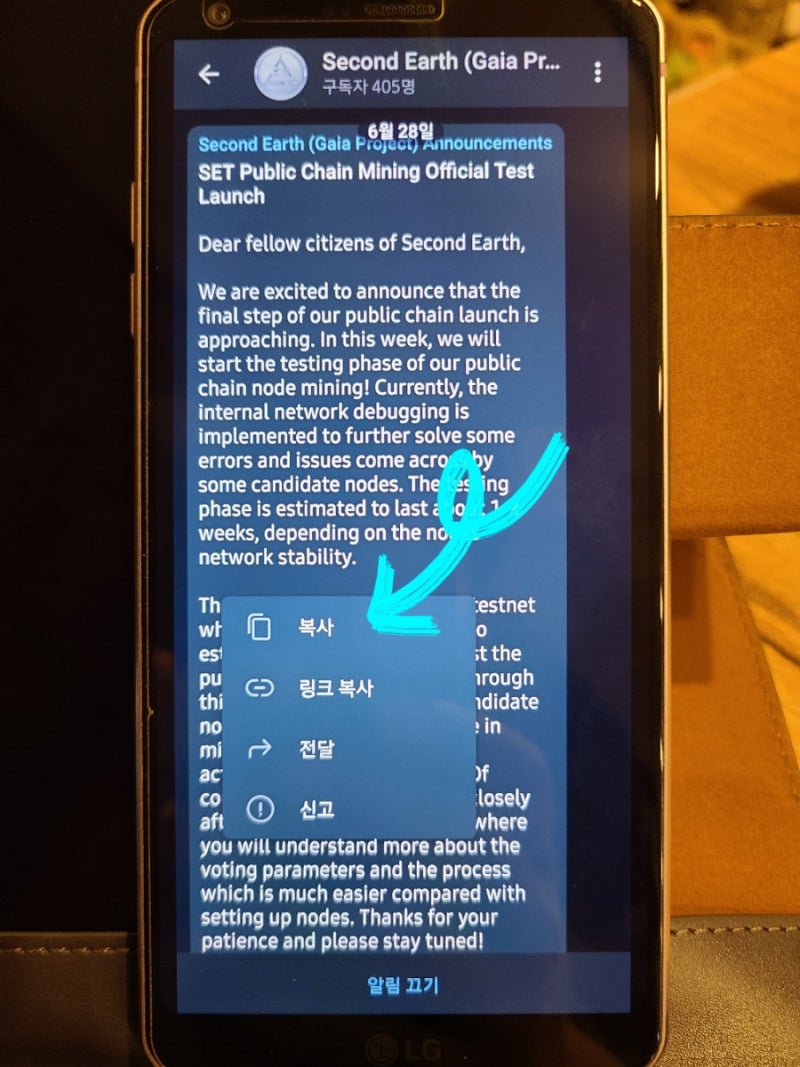 텔레그램 글자 번역 : 바나나톡으로 간편하게 하는 방법 (코인은 덤?) : 네이버 블로그