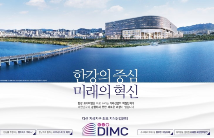 남양주 지식산업센터 DIMC 사무실 팝니다. 남양주 지식산업센터 DIMC 사무실 팝니다.