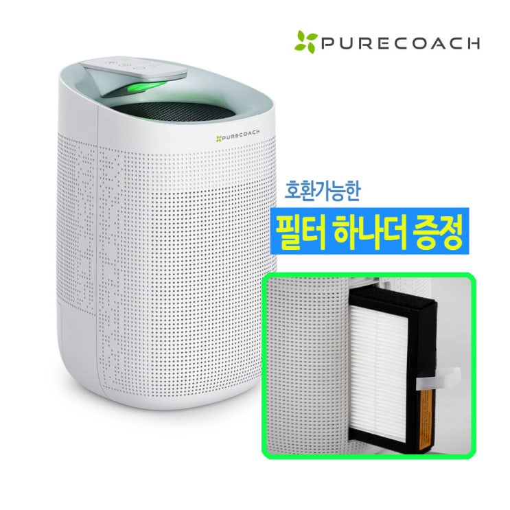 인기 많은 퓨어코치 2in1 LED 공기청정 제습기 (헤파필터 펠티어 방식) DH950 ··· 인기 많은 퓨어코치 2in1 LED 공기청정 제습기 (헤파필터 펠티어 방식) DH950 ···