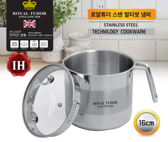  소문난 프리미엄 브랜드ㅡ로얄튜더 멀티팟 16cm