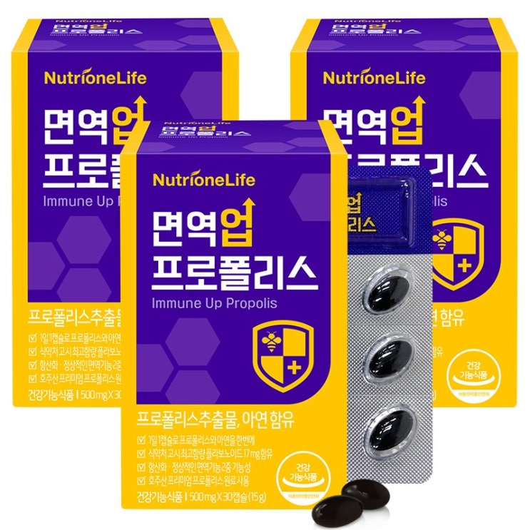 가성비갑 뉴트리원 면역력 강화 면역업 프로폴리스 항산화작용 플라보노이드 건강식품 호주산 + 활력환, 3box 추천합니다 가성비갑 뉴트리원 면역력 강화 면역업 프로폴리스 항산화작용 플라보노이드 건강식품 호주산 + 활력환, 3box 추천합니다