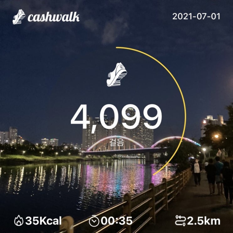  07.01) 35분