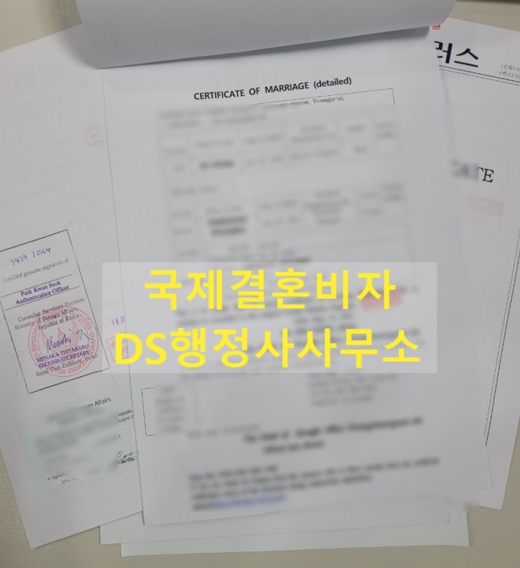 국제결혼 국제결혼비자(F6비자)베트남국제결혼 태국국제결혼 일본국제결혼 중국국제결혼 등 외국인과 결혼 후 결혼비자 절차와 중요 요건을 어떻게 준비해야 할지 고민이신가요? 국제결혼 국제결혼비자(F6비자)베트남국제결혼 태국국제결혼 일본국제결혼 중국국제결혼 등 외국인과 결혼 후 결혼비자 절차와 중요 요건을 어떻게 준비해야 할지 고민이신가요?