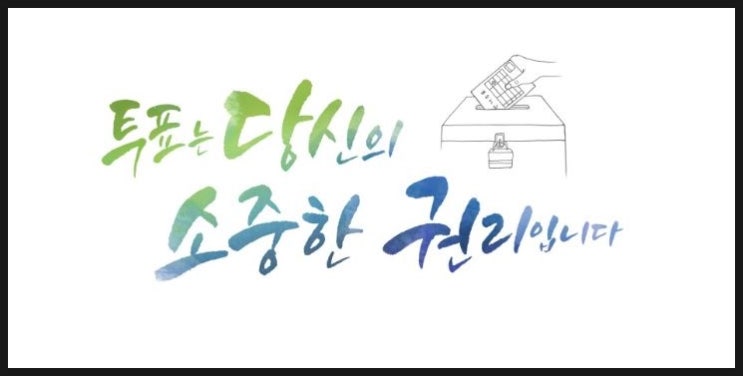 민주당 이재명 20대 대통령선거 후보경선 출마선언문