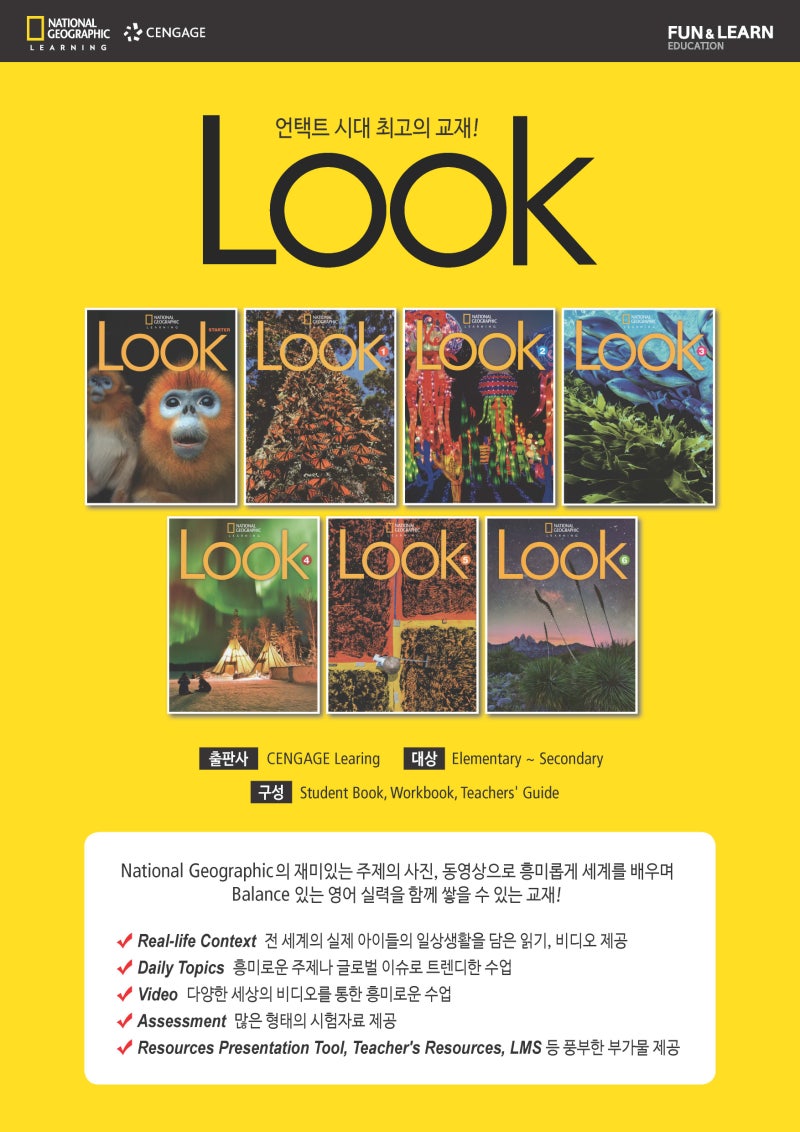 National Geographic Learning: LooK 교재 자료 소개합니다. : 네이버 블로그