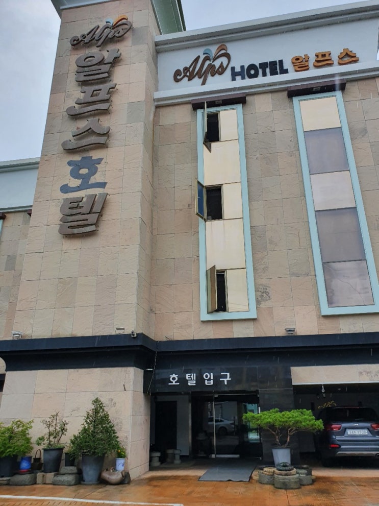  딴 사람들은 잘 모르겠지만 나는 여기서 자고 나면 좋은꿈을 꾸었다.