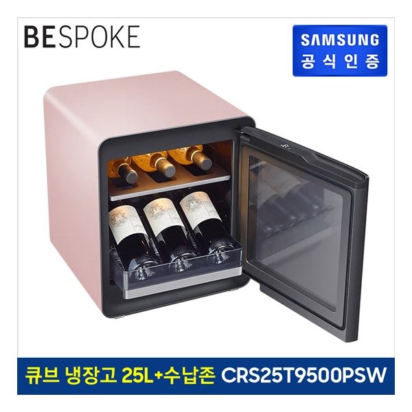 최근 많이 팔린 [삼성전자] 삼성 비스포크 큐브 냉장고 25 L+ 와인 & 비어 수납존 CRS25T9500, 상세 설명 참조 좋아요