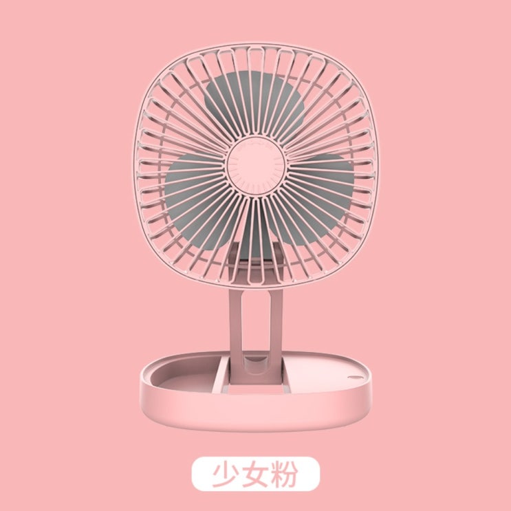 리뷰가 좋은 무선서큘레이터 선풍기 캠핑 야외 가정용 캠핑용 텐트, A 좋아요 리뷰가 좋은 무선서큘레이터 선풍기 캠핑 야외 가정용 캠핑용 텐트, A 좋아요