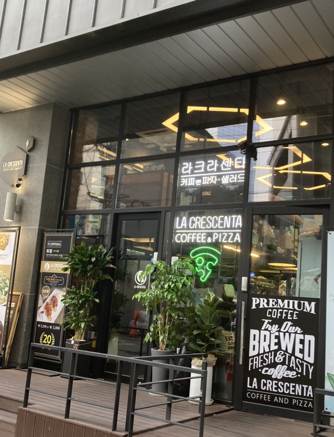  성신여대 성북구청 동소문동 돈암동 피자 파스타 맛집: 라크라센타 성신여대점