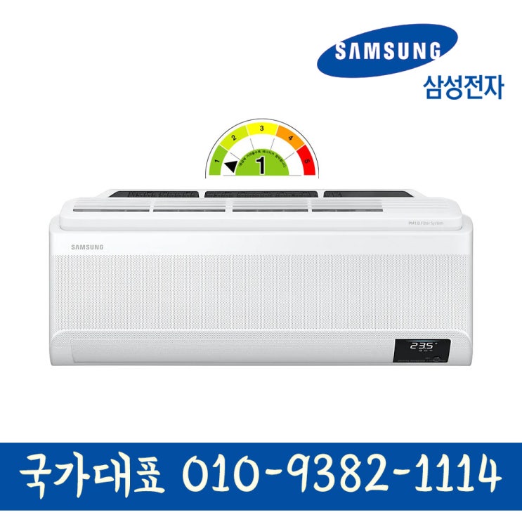 최근 인기있는 삼성전자 AR07T9171HBS 1등급 무풍청정 인버터 벽걸이 에어컨 7평형 기본별도 KD 좋아요 최근 인기있는 삼성전자 AR07T9171HBS 1등급 무풍청정 인버터 벽걸이 에어컨 7평형 기본별도 KD 좋아요