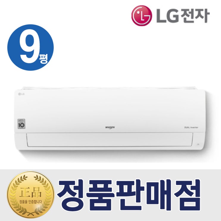 인기있는 벽걸이 [기본설치비6만원] LG 벽걸이형 인버터 에어컨 9평형 SQ09BAJWAS 특급설치 추천해요