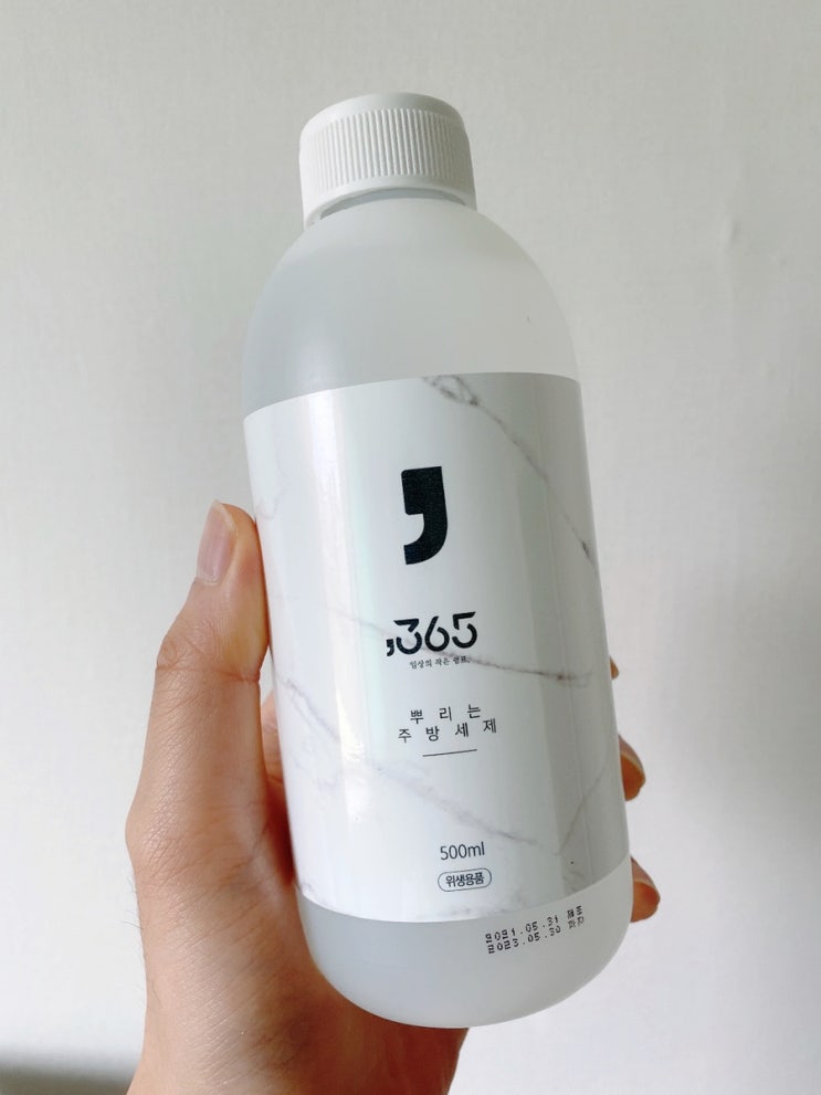  손쉽게 뿌리는 쉼표365 뿌리는 주방세제 사용하기에 편리해요!