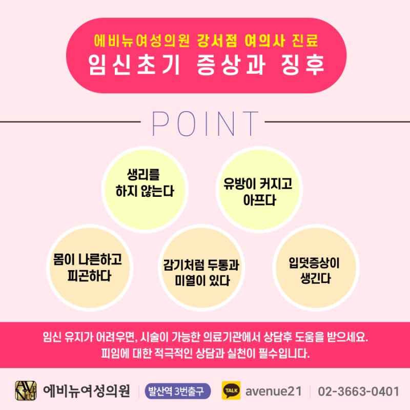 관계후 생리를 안해요 침착하게 대처하려면 : 네이버 블로그