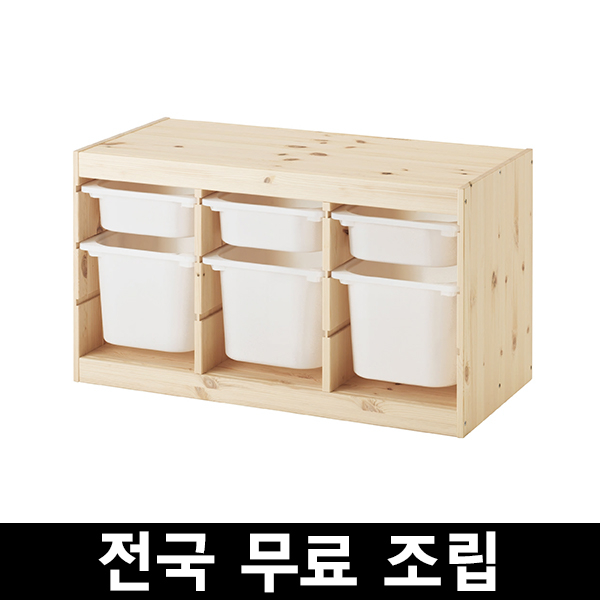 의외로 인기있는 이케아 트로파스트 수납콤비 소나무 전국 무료조립 후 완제품배송 배송비 착불, 화이트 착불배송 추천해요 의외로 인기있는 이케아 트로파스트 수납콤비 소나무 전국 무료조립 후 완제품배송 배송비 착불, 화이트 착불배송 추천해요