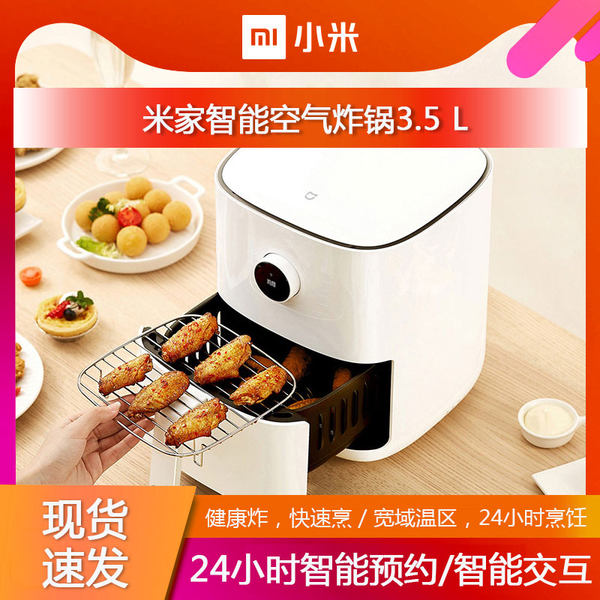 인기 급상승인 가정용 미니 튀김기 온도계 윤식당 튀김기계 MIUI, 미 에어 프라이어 표준 좋아요