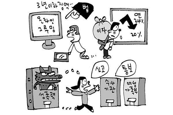 법조계 2021년 하반기 달라지는 것들 법조계 2021년 하반기 달라지는 것들