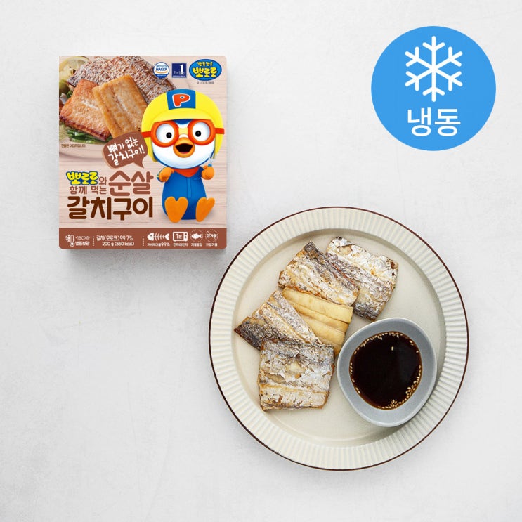 선택고민 해결 은하수산 뽀로로와 함께먹는 순살 갈치구이 (냉동), 200g, 1개 좋아요 선택고민 해결 은하수산 뽀로로와 함께먹는 순살 갈치구이 (냉동), 200g, 1개 좋아요
