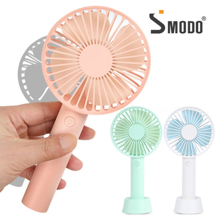 선택고민 해결 휴대용 미니 손 선풍기 SMODO-159 미니선풍기 거치대, 핑크 추천합니다 선택고민 해결 휴대용 미니 손 선풍기 SMODO-159 미니선풍기 거치대, 핑크 추천합니다