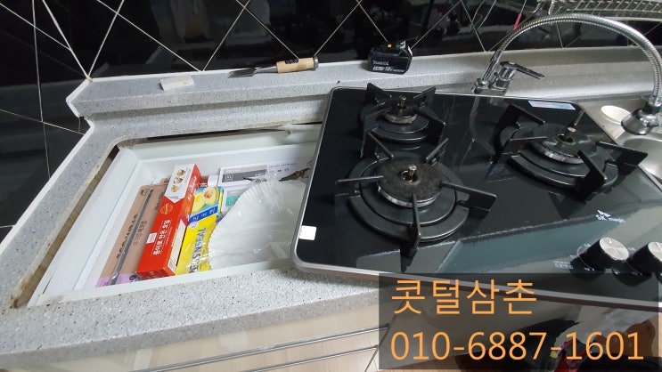  여수 인조대리석 싱크대상판타공