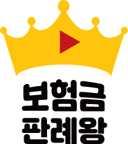  (유111) 갑상선암 C73, 림프절 이차성 신생물 C77.0 은  일반 암 진단비, 암 수술비, 암입원비를 지급하는지 여부(서울북부지법 2015나31535)