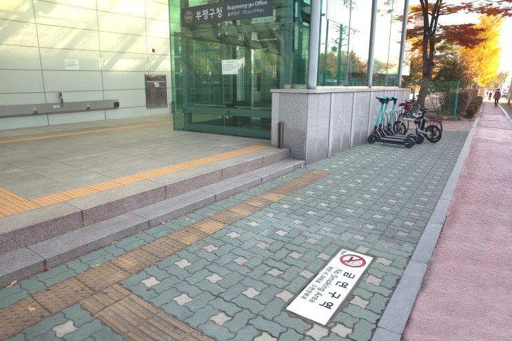 [로디스트]바닥용 주철 안내판 부평구 금연구역