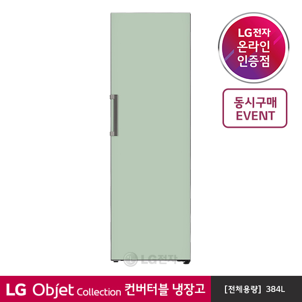 당신만 모르는 LG전자 오브제컬렉션 컨버터블패키지 냉장고 X320GMS 추천합니다