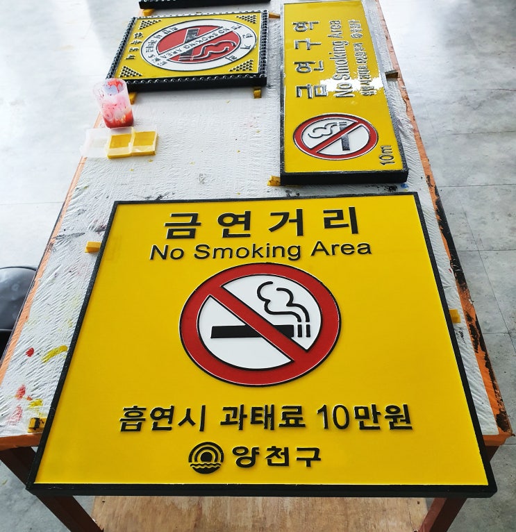  [로디스트] 서울시 양천구·성남시 중원구·강원도 속초시 바닥용 주철안내판 제작
