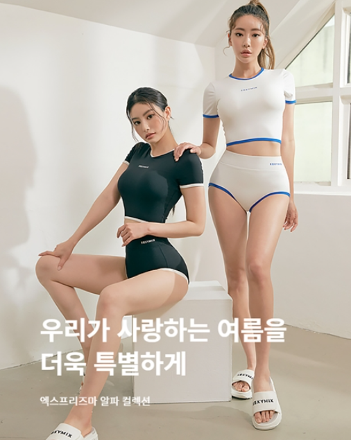  브랜드엑스코퍼레이션, 레깅스의 붐은 이제 시작일까