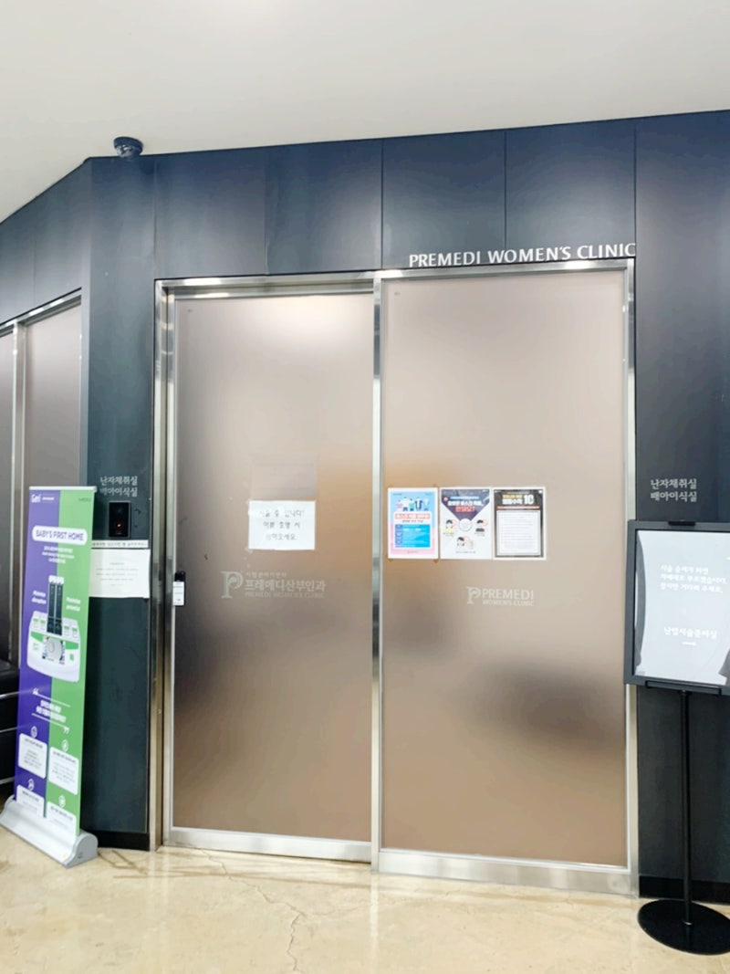 시험관 난자채취 14개 복수 차지 않게 이온음료 필수 : 네이버 블로그