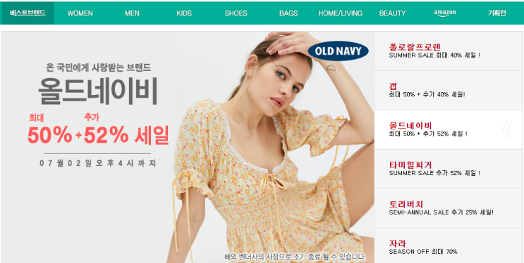  에셀트리 해외 배송비 무료로 구매하는 꿀팁방출