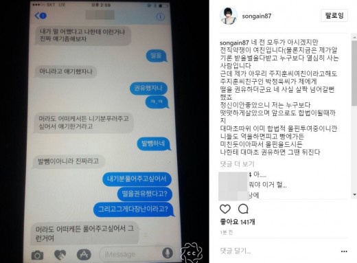 가인 주지훈 프로포폴 불법 투약 과거 폭로 관련 재조명 되고 있는 이유 총정리 가인 주지훈 프로포폴 불법 투약 과거 폭로 관련 재조명 되고 있는 이유 총정리