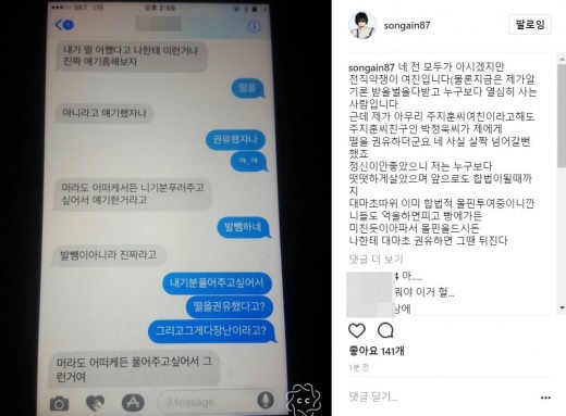 가인 주지훈 프로포폴 불법 투약 과거 폭로 관련 재조명 되고 있는 이유 총정리