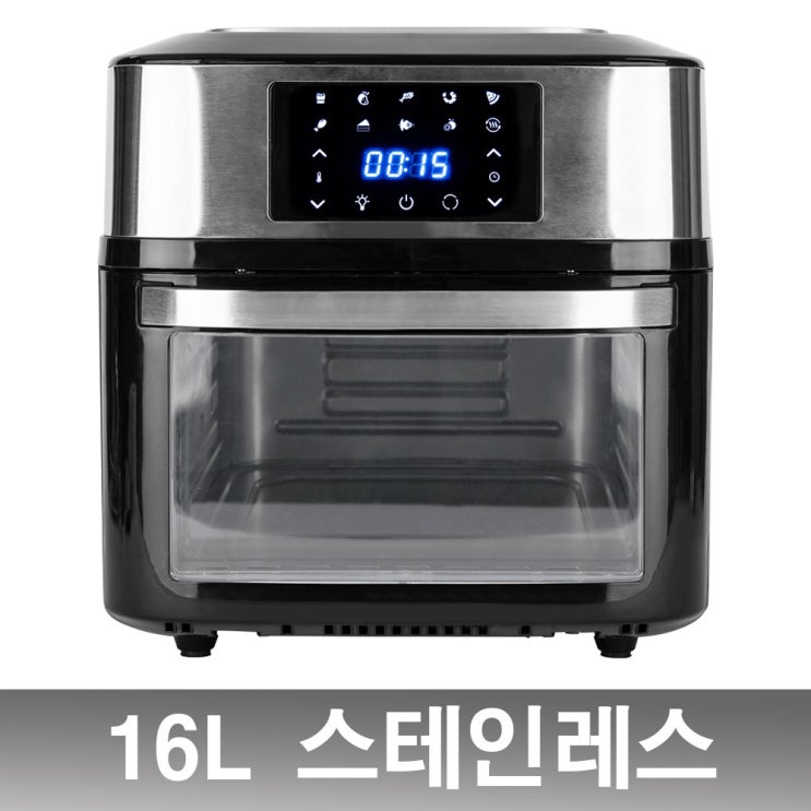 가성비 좋은 박세리 올 스텐 16리터 대용량 에어프라이어 16L 오븐형 로티세리 보이는 에어프라이기 추천합니다 가성비 좋은 박세리 올 스텐 16리터 대용량 에어프라이어 16L 오븐형 로티세리 보이는 에어프라이기 추천합니다