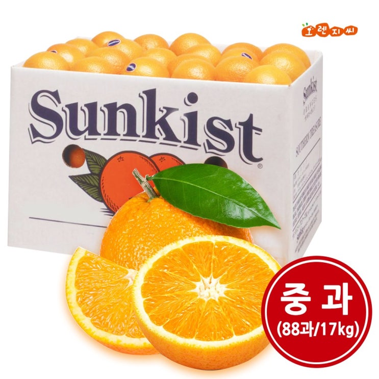 인기 많은 오렌지 중과 88과 1박스(17kg내외) 발렌시아, 단품 ··· 인기 많은 오렌지 중과 88과 1박스(17kg내외) 발렌시아, 단품 ···