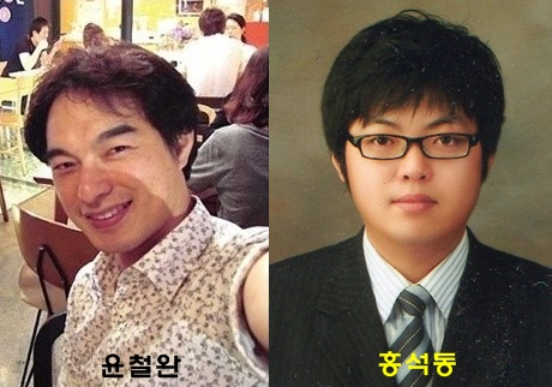 필리핀 연쇄납치사건 최세용, 홍석동 정리 필리핀 연쇄납치사건 최세용, 홍석동 정리