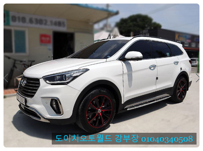  현대 더 뉴맥스크루즈 디젤 2.2 4WD 파이니스트 에디션