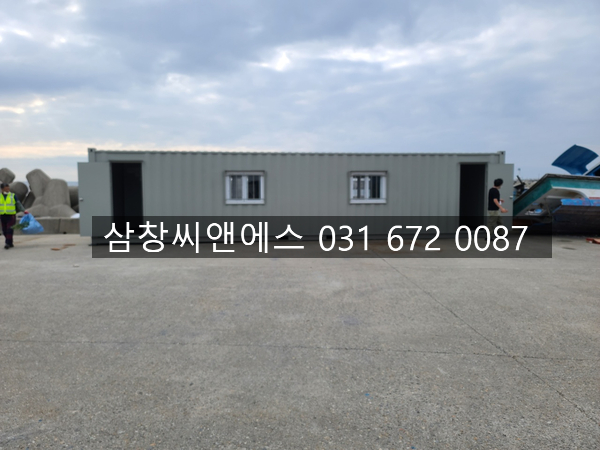  [3X12컨테이너] 컨테이너가격/부산컨테이너/컨테이너판매가격3X12