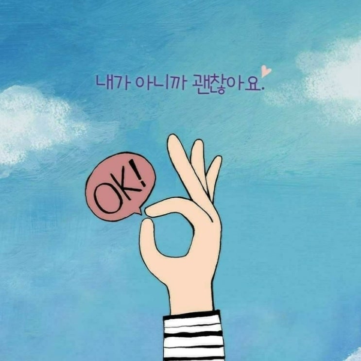  공감~~