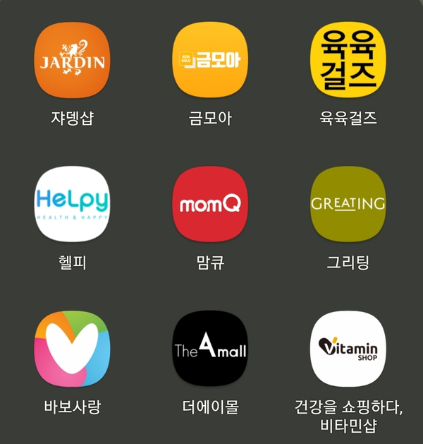 6월 앱테크 결산: 1인가구/자취생 생활비절약정보 6월 앱테크 결산: 1인가구/자취생 생활비절약정보