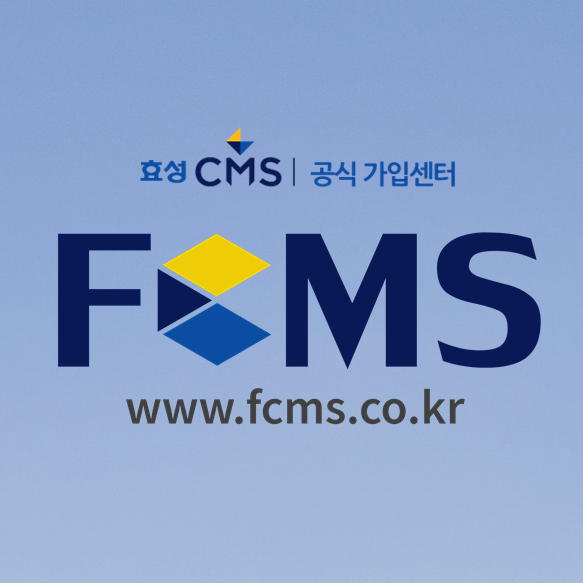 세무사CMS 기장료 자동이체 서비스