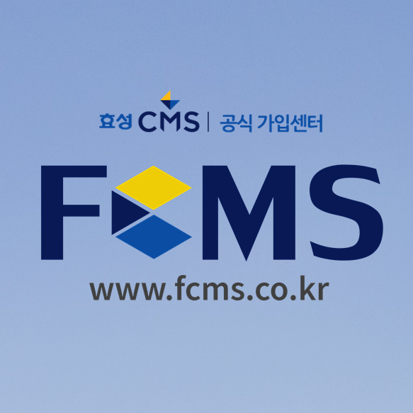  세무사CMS 기장료 자동이체 서비스