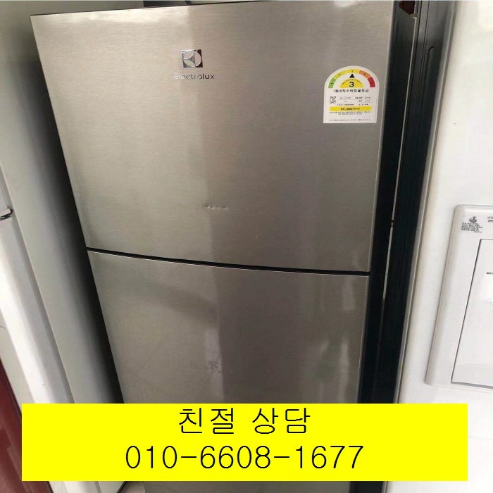 당신만 모르는 (중고냉장고)일렉트로룩스 소형 냉장고 254L, 중고냉장고 추천해요 당신만 모르는 (중고냉장고)일렉트로룩스 소형 냉장고 254L, 중고냉장고 추천해요