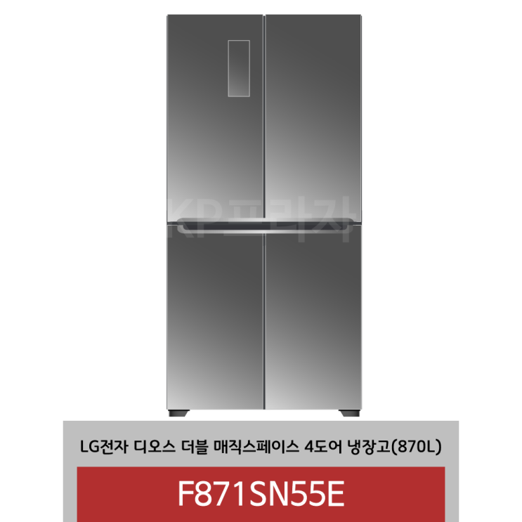 최근 많이 팔린 LG전자 디오스 더블 매직스페이스 양문형 냉장고 F871SN55E(870L) 추천합니다 최근 많이 팔린 LG전자 디오스 더블 매직스페이스 양문형 냉장고 F871SN55E(870L) 추천합니다