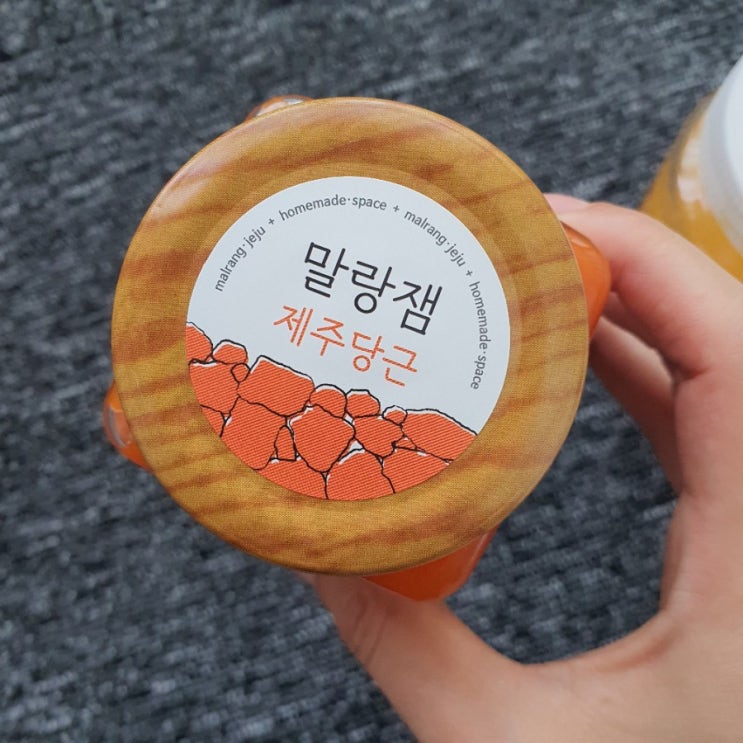  말랑제주에서 온 수제하귤청&수제당근잼 : 집에서도 리얼제주 느끼기