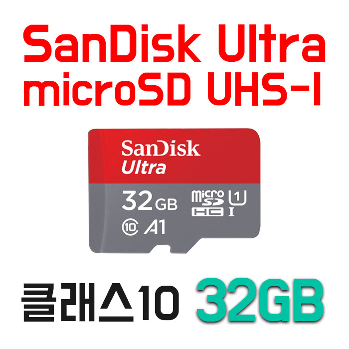 인기있는 아이나비 블랙박스 FXD5000 Z3000 Z3000플러스 QXD 5000 메모리카드 32GB ···